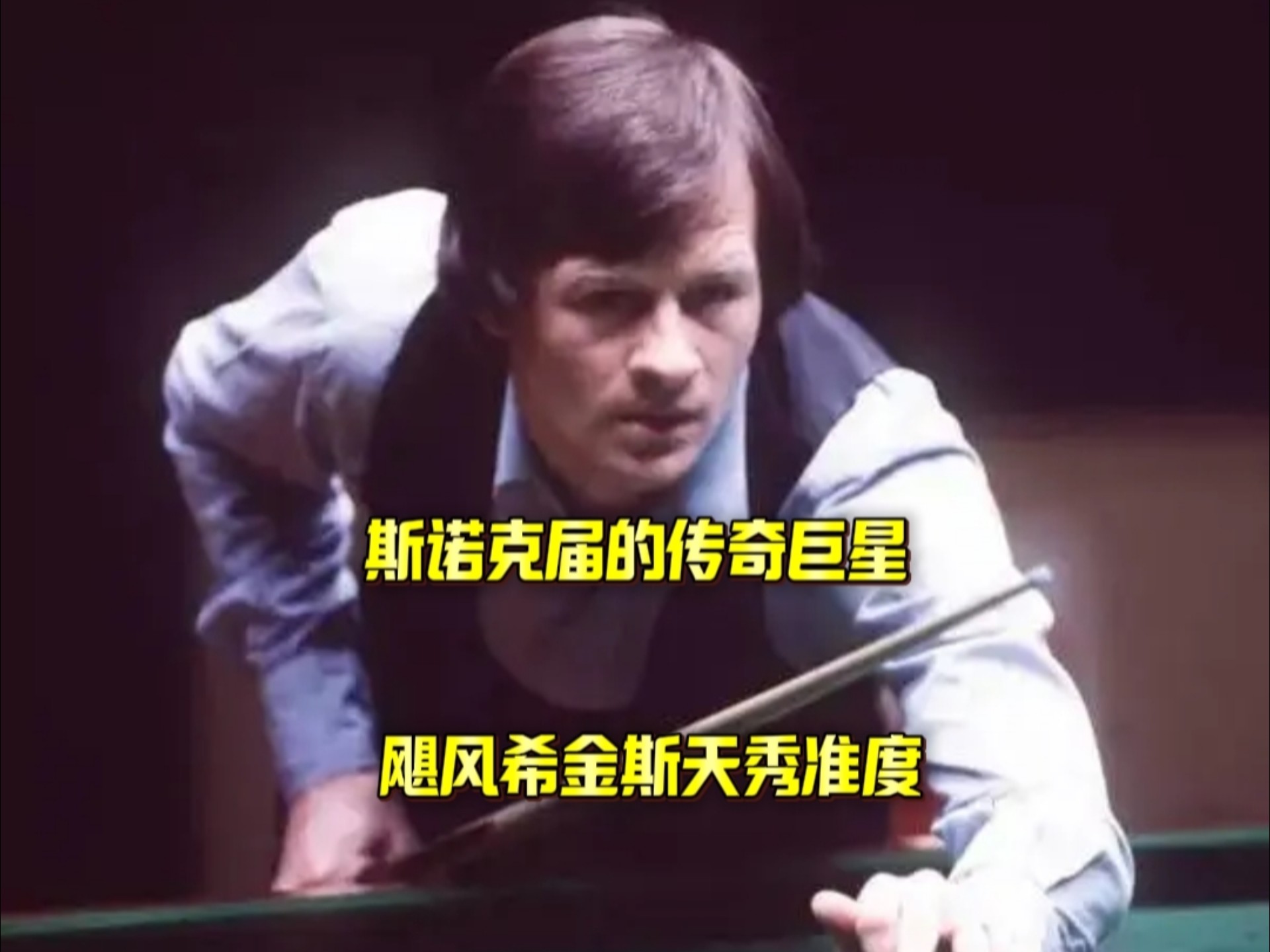 一个英雄时