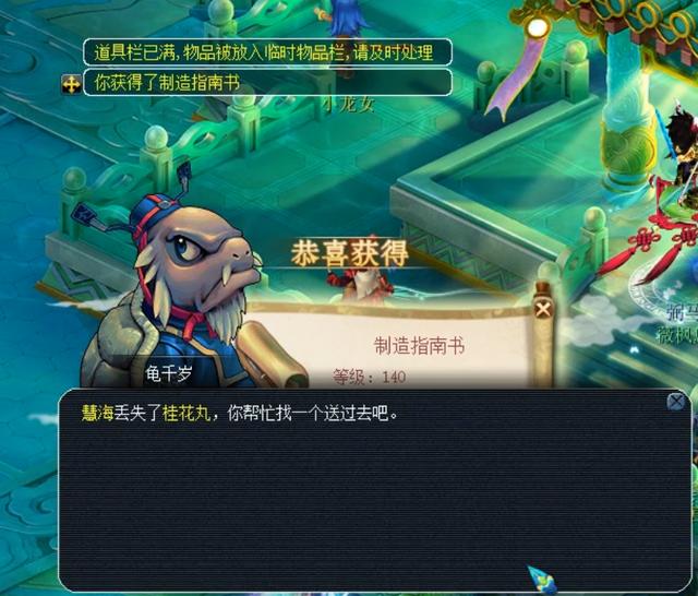 球队的战术 球队的战术