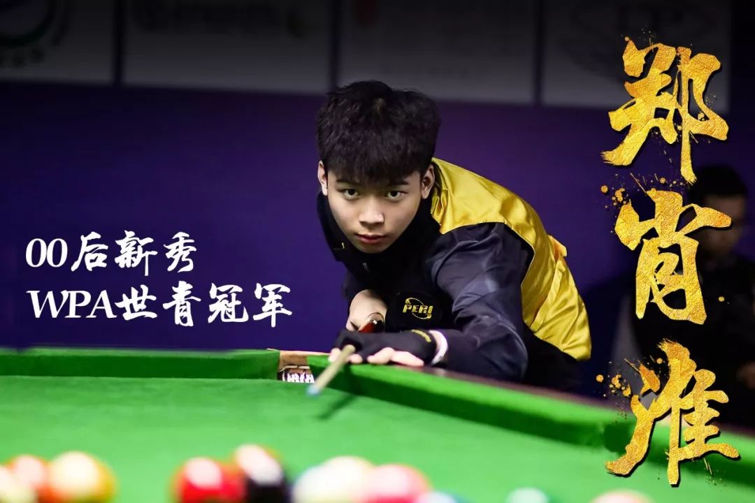 在众多球队 在众多球队