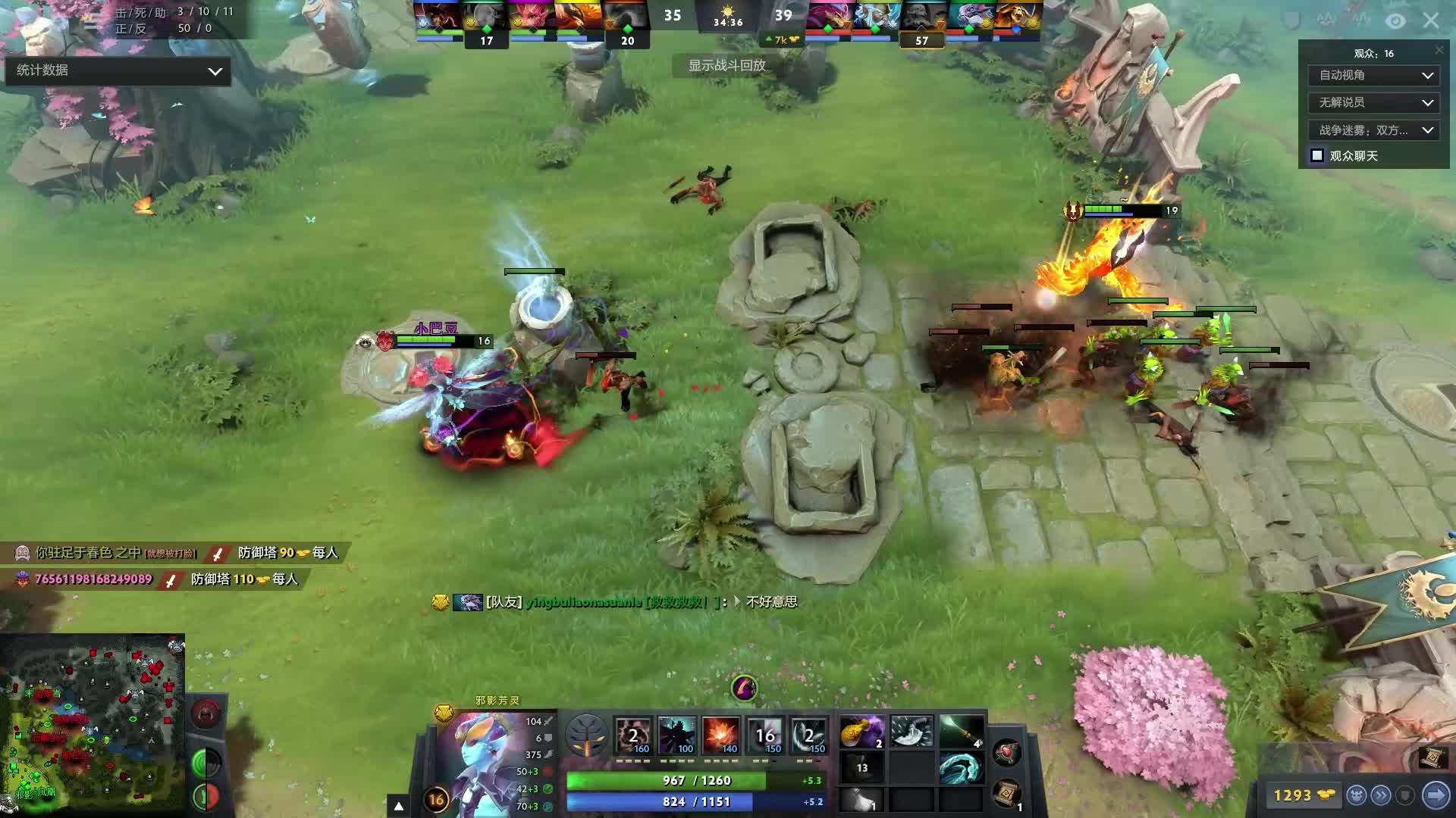 吉斯球场智 吉斯球场智