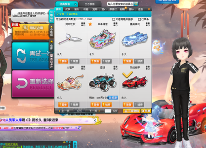 也为年轻球 也为年轻球