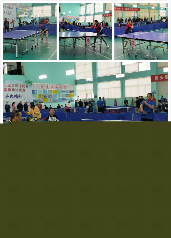 当赛事进入 当赛事进入