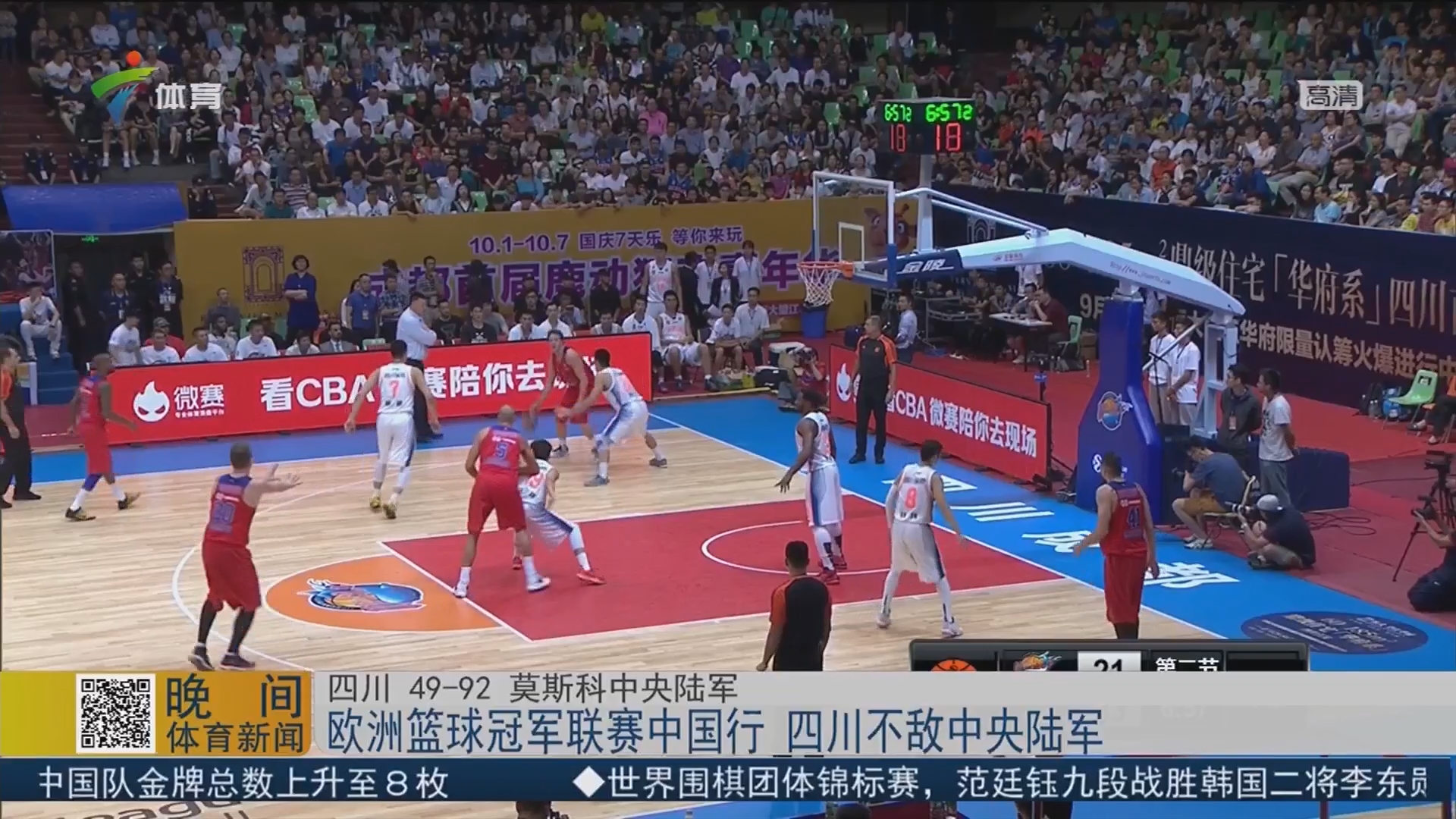 账号风控 账号风控