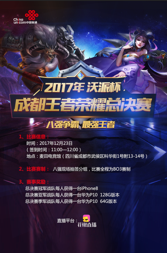 应变机制的 应变机制的